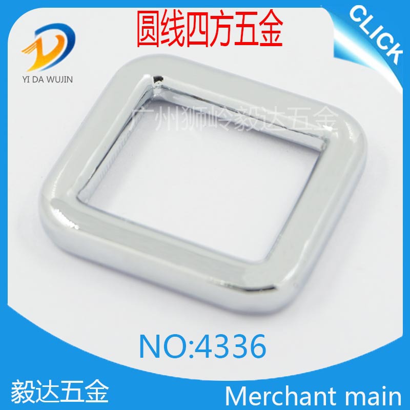 爆款箱包方扣 定制行李箱锌合金日字扣现货批 饰品皮具配件批发