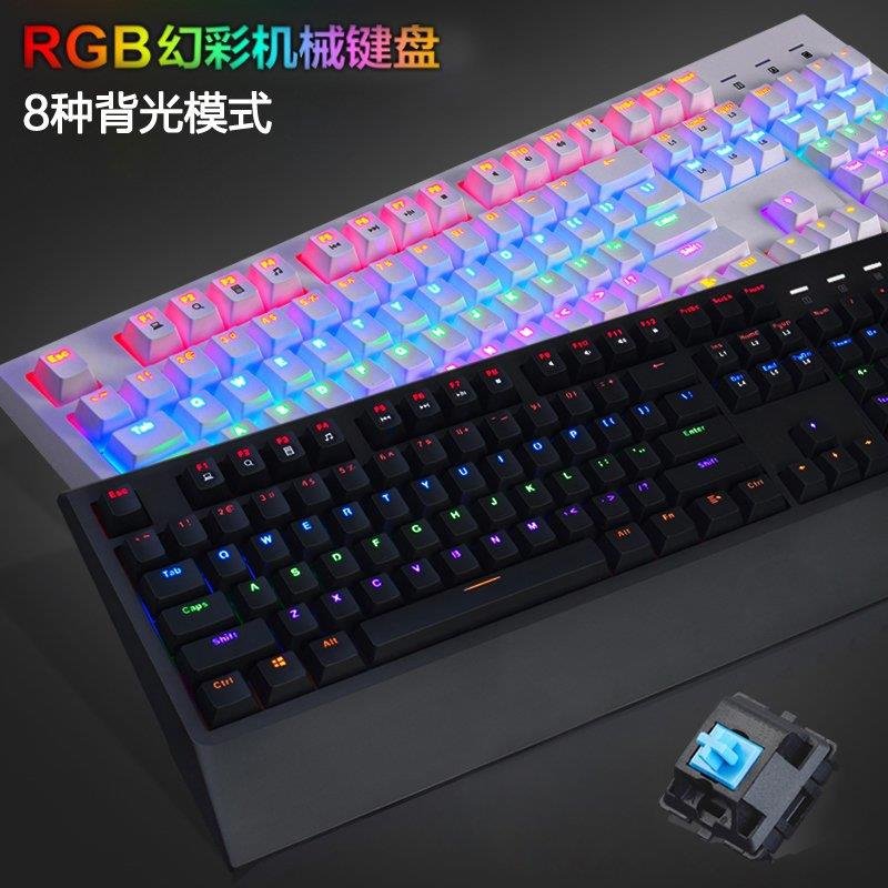 PLUS2 87 Key NKRO USB Wired RGB Backlit Gateron Switch PBT Double Shot Keycaps Mechanical Gaming Keyboard for E-sport office PC Laptop