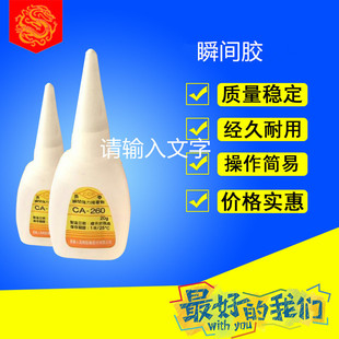 CA-260˲�g�z �L��260�zˮ ca260�zˮ���l ���� ���� ʯ�^