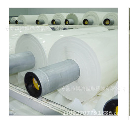 批发聚碳酸酯薄膜白色防火PC薄膜 阻燃PC薄膜 绝缘PC FR1