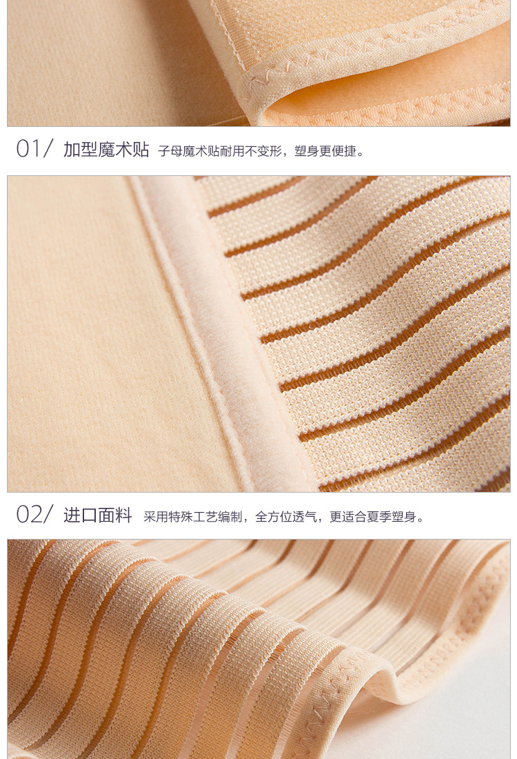 Corset en spandex - Ref 672497 Image 12