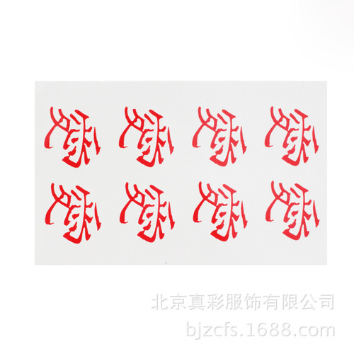 Cosplay Anime Merch Naruto Sasuke Akatsuki Gaara Waterproof Decal Sticker