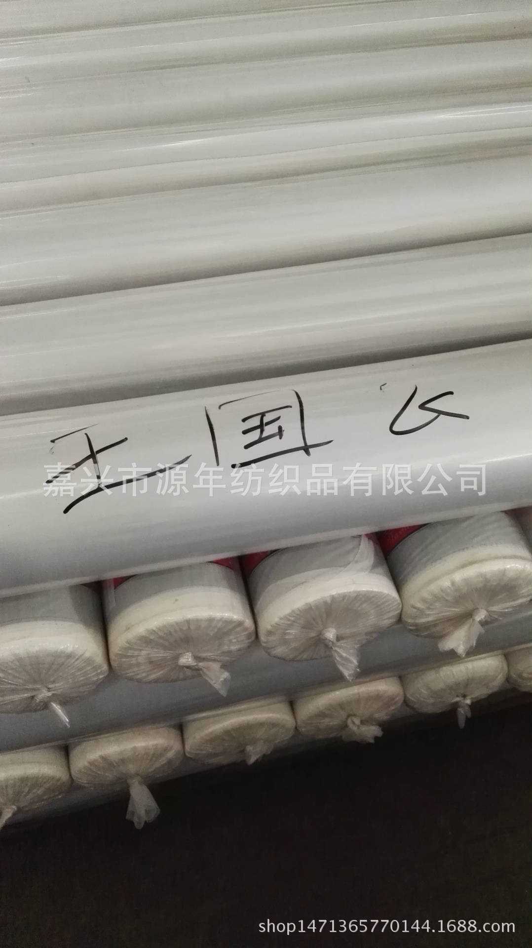 图片IMG_20160920_131131