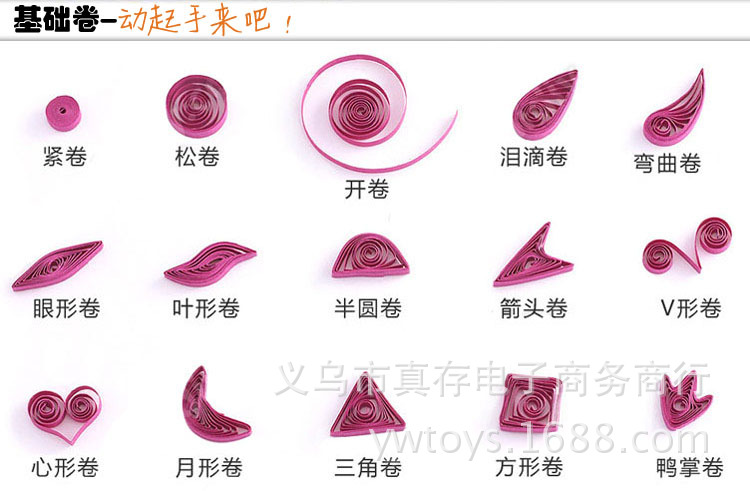 基础卷