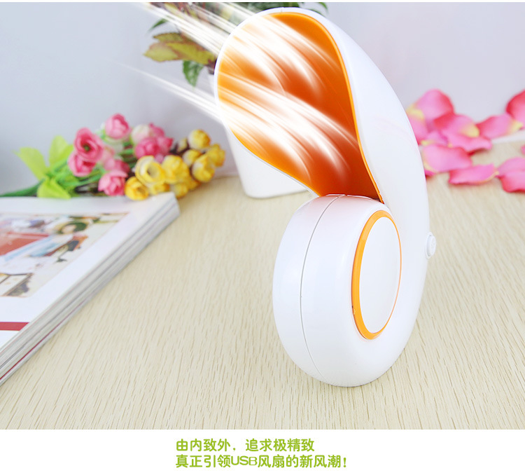 Ventilateur USB - Ref 402013 Image 8