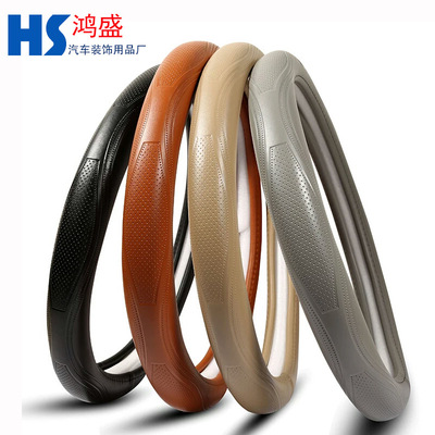 打孔印花汽车把套 四季通用 厂家直销 新款方向盘把套|ms
