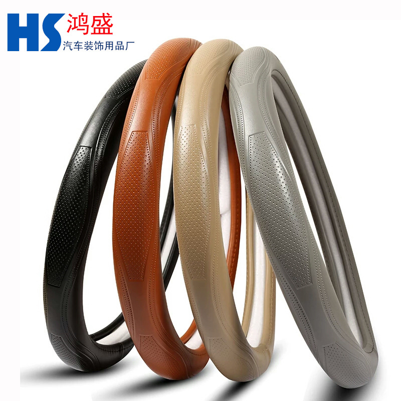 打孔印花汽车把套 四季通用 厂家直销 新款方向盘把套|ms