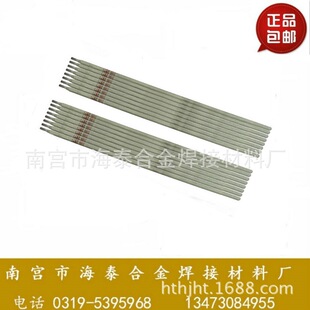 J556FeXG�w�S�����򺸗l 2.5/3.2mm�F؛���]