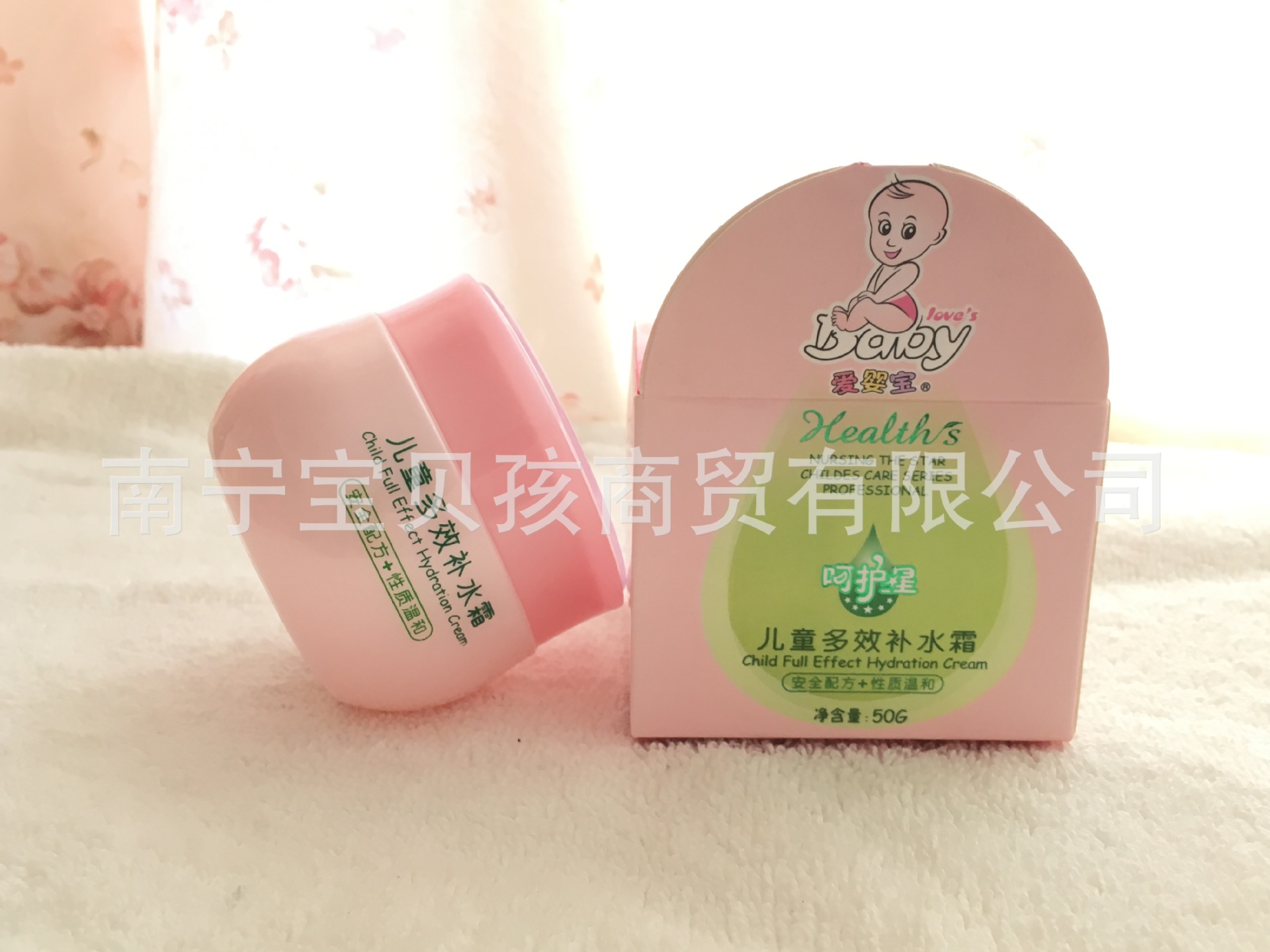 兒童多效補水霜5