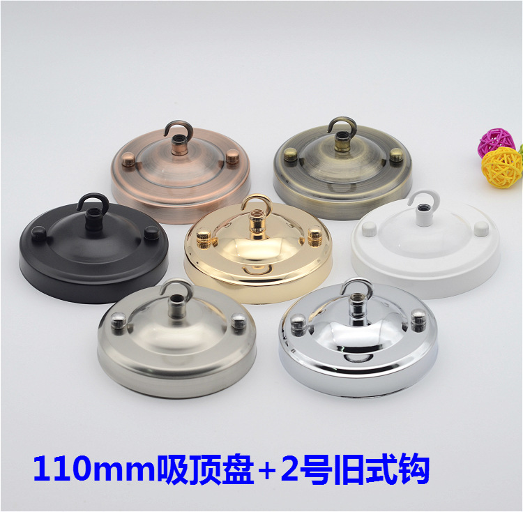 灯笼鸟笼吸顶圆盘装饰挂钩吊钩承重挂件吊灯吧台灯饰灯具配件DIY