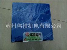 ����Huade�A�����o�Q���y3WMD10Q30B/  3WMD10R30B/  3WMD10T30B/