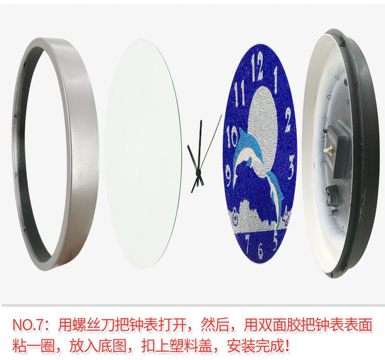 108钻石钟表详情_16