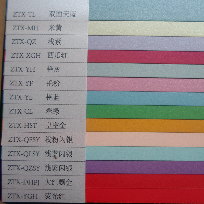 Pearl paper 250g Two-sided Alabaster paper DIY Printing Paper Specialty Paper Colored cardboard