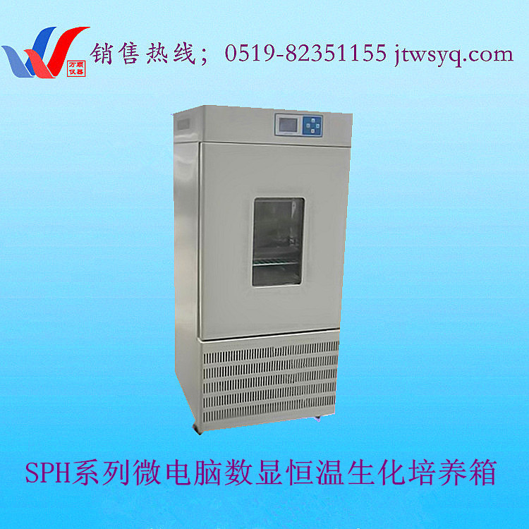 图片微电脑生化培养箱