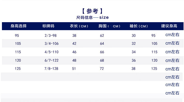 Chemise garcon à manche longue - Ref 2075811 Image 10