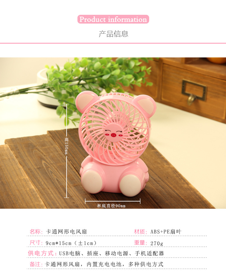 Ventilateur USB - Ref 399736 Image 8