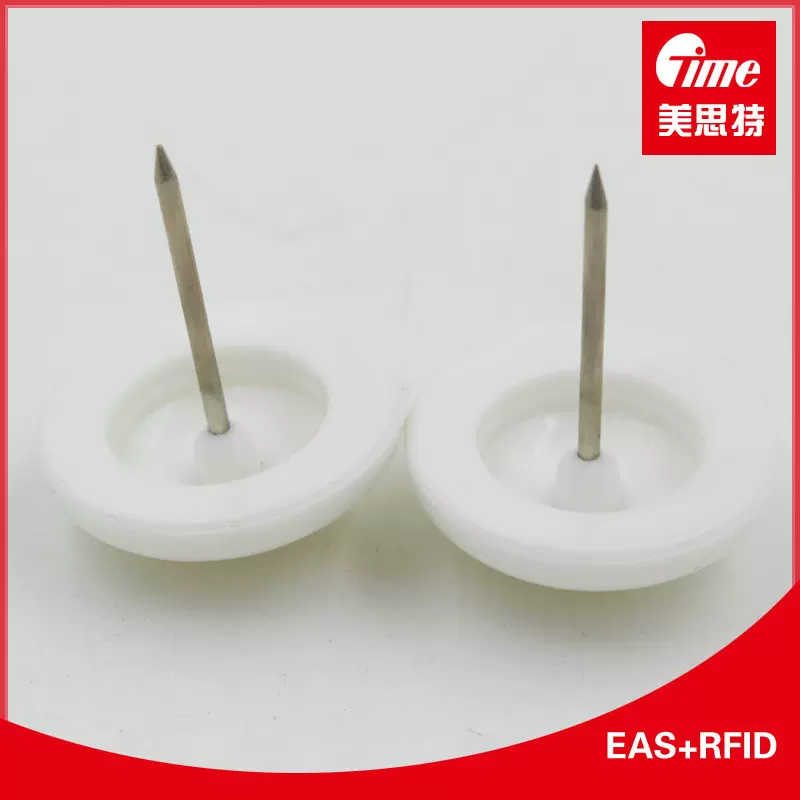 塑料防盗钉 超市防盗针 EAS防盗标签
