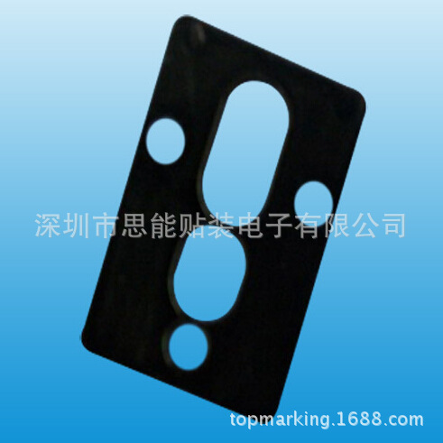 供应雅马哈贴片机配件 KM5-M7174-701 PACKING SEF