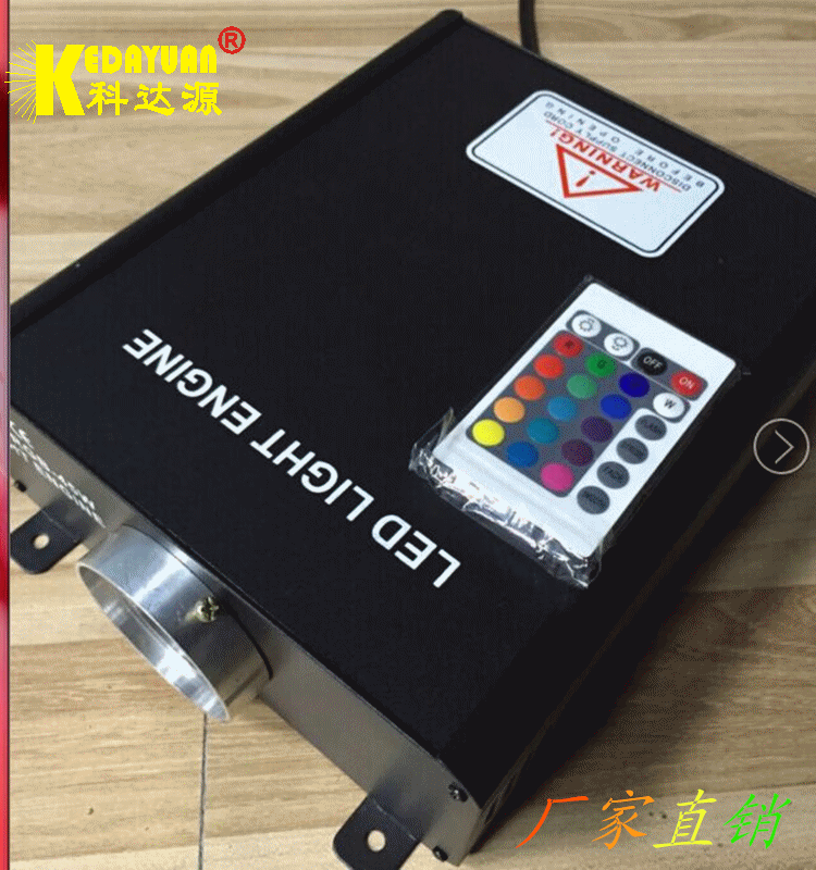 厂家火热畅销16W光纤光源器 LED光纤机 塑料光纤 全年质保|ms