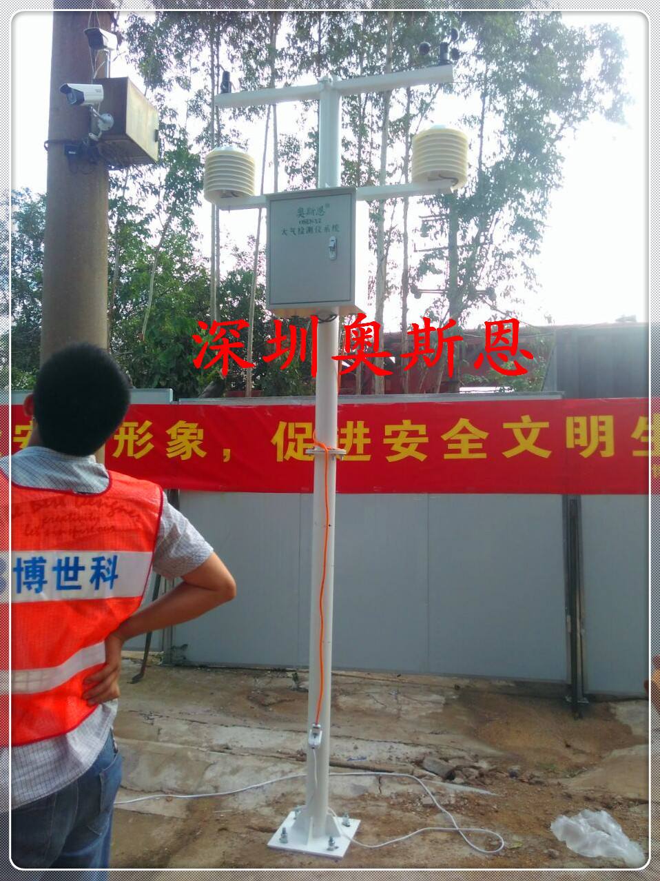 高铁建筑工地扬尘PM10、PM2.5、TSP与噪声实时数据采集监控系统