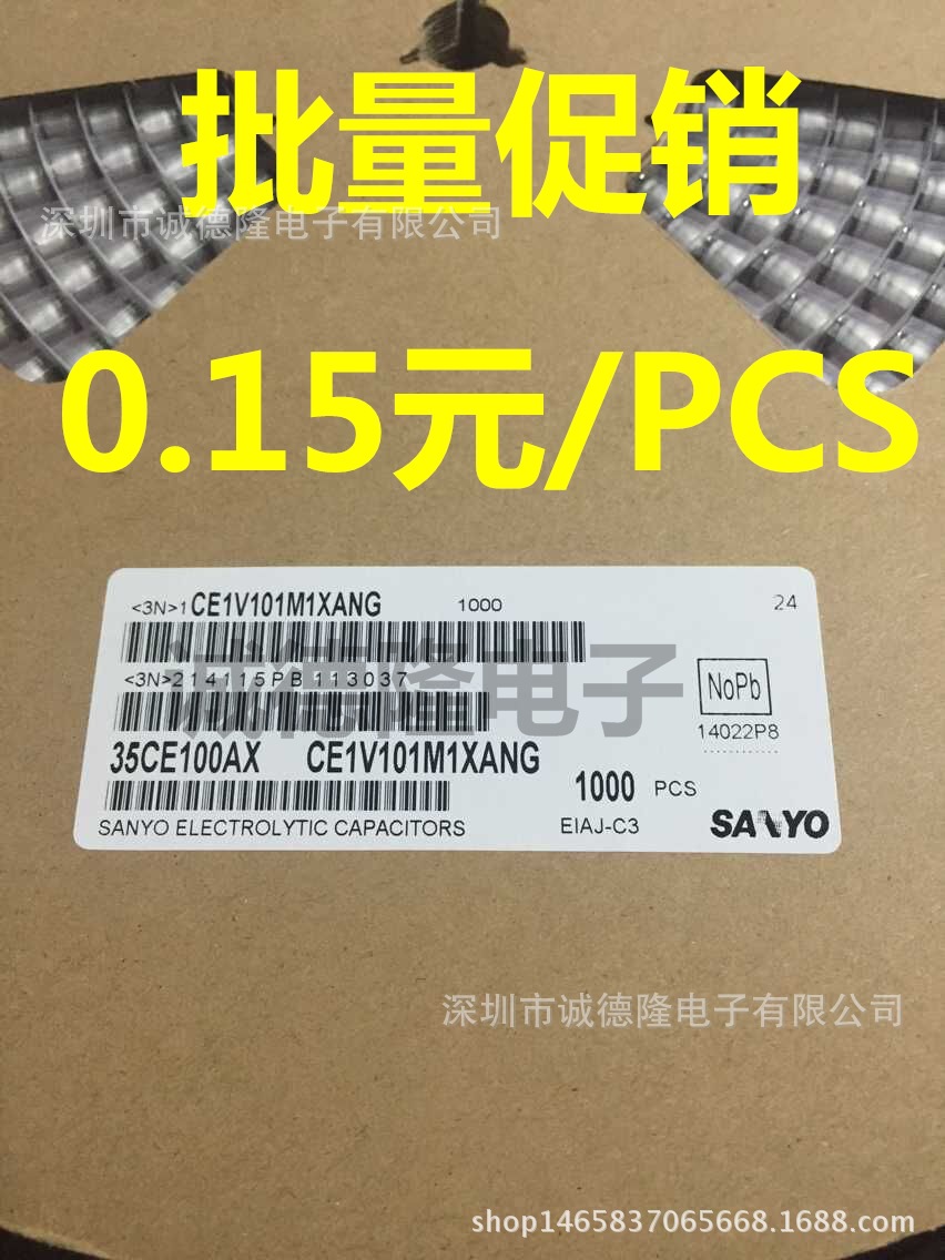 贴片电解电容 10CE220AX 220UF 10V 全系列供应