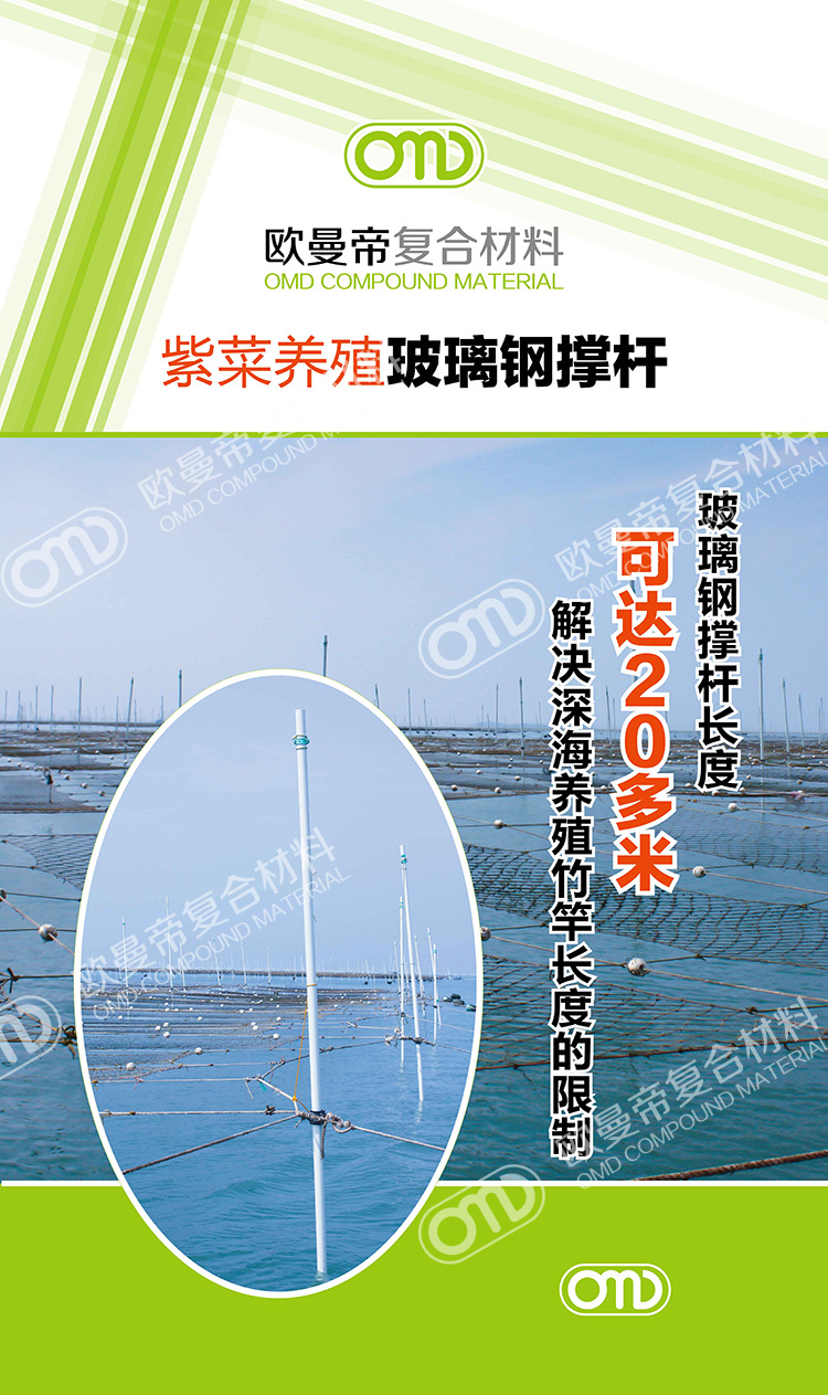 95&times;160海报-02