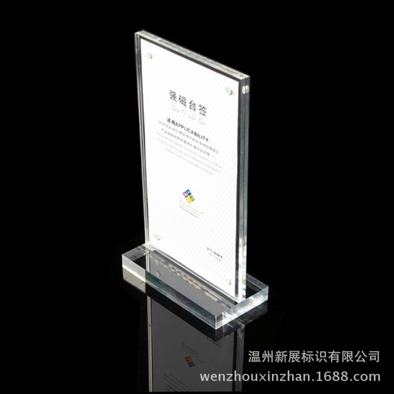 A5强磁竖款台签透明亚克力15*21水晶双面展示牌菜单立牌台卡桌牌