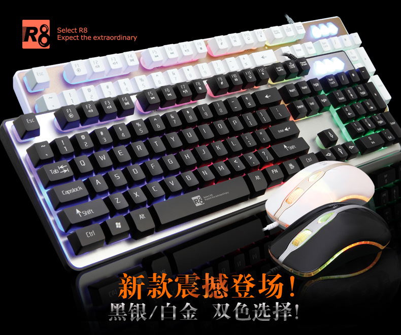 R8 1918套装微信图02