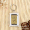 Acrylic plastic metal keychain, wholesale, creative gift