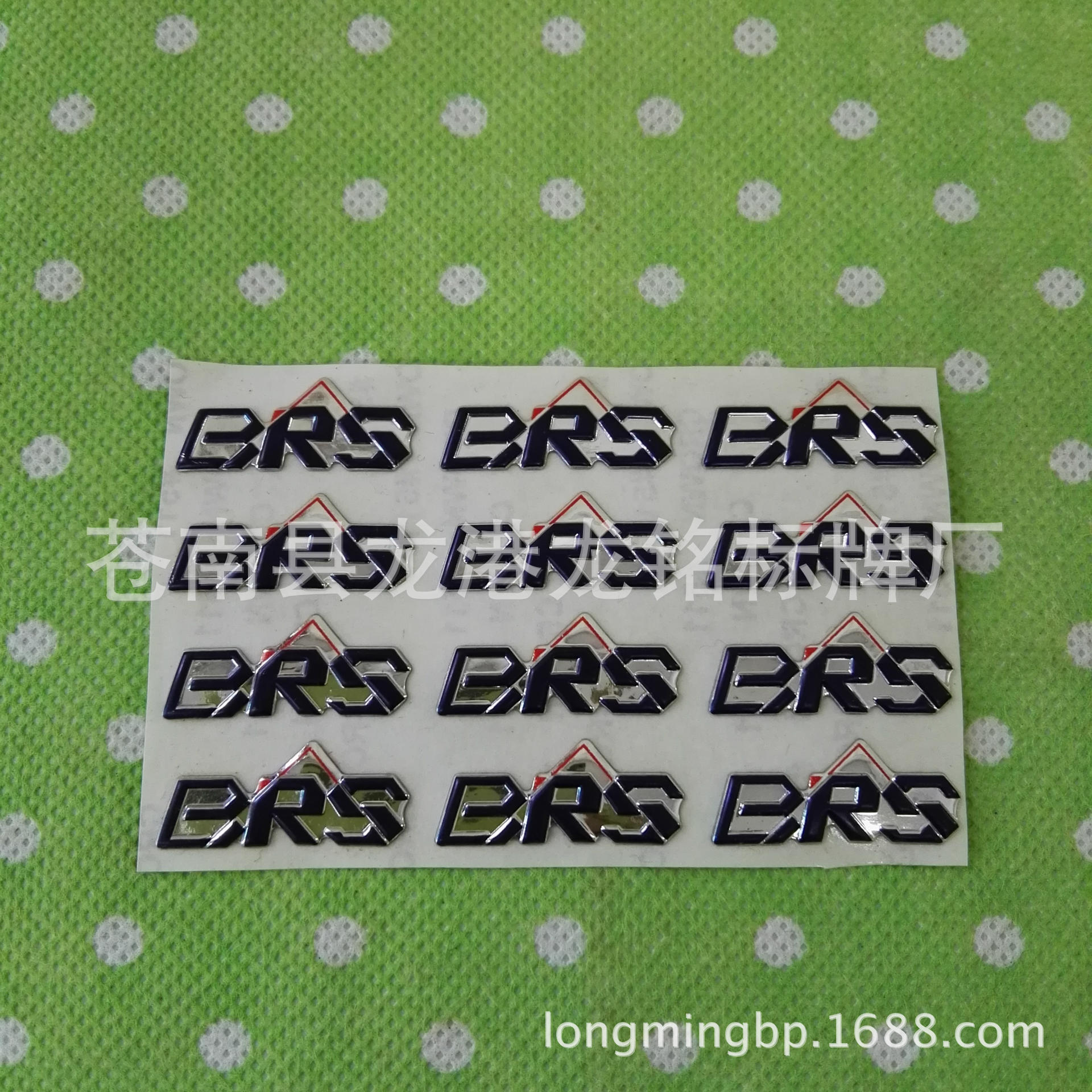 厂家童车自粘标牌 三维立体商标 精美仿金属logo贴标