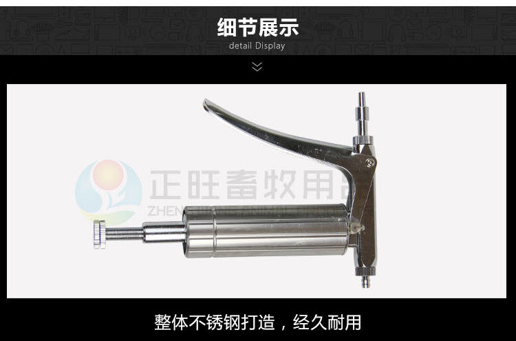 牧乐D-注射器_06