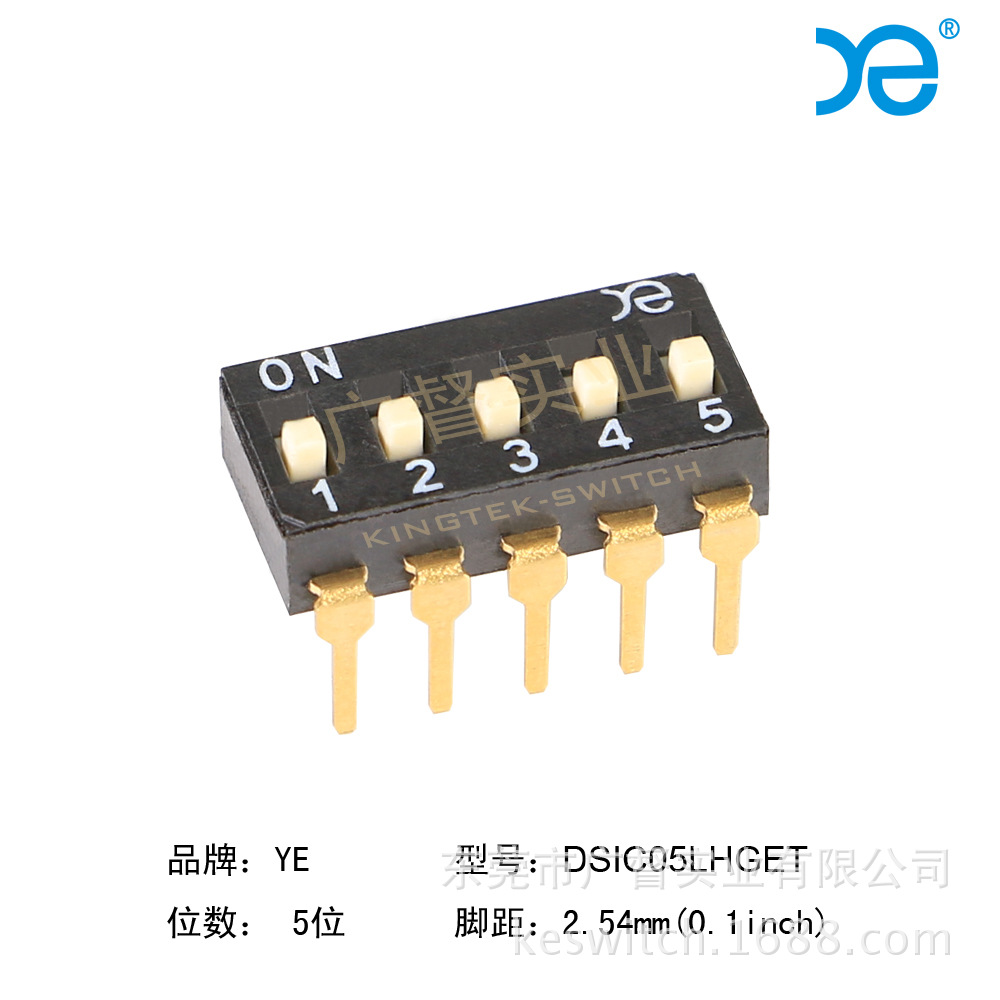 厂家直销台湾正品黑色顶拨直插耐高温镀金拨码开关DSIC05LHGET