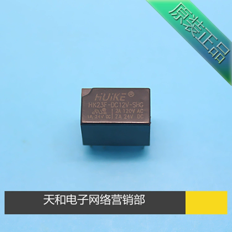 Huike HUIKE HK23F DC12V реле передачи сигнала 6-контактный