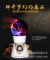 厂家直销静电离子蓝牙音响 便携式魔法球负离子音响 炫彩插卡音响