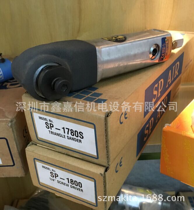 SP-1780S特价现货 批发日本 SP AIR日信 气动三角打磨机 SP-1780S