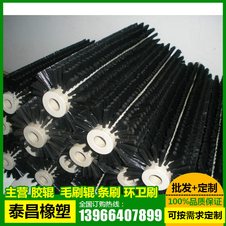 泰昌橡塑批发供应 多款工业磨料丝毛刷辊 清洗毛刷辊