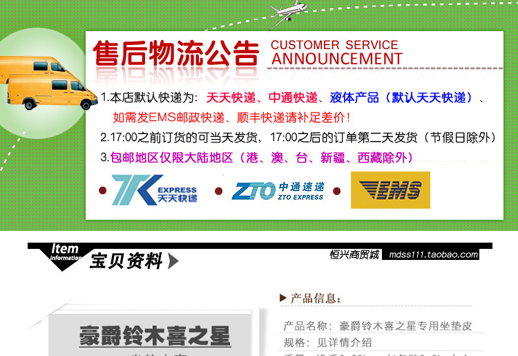 豪爵喜之星HJ100T_01