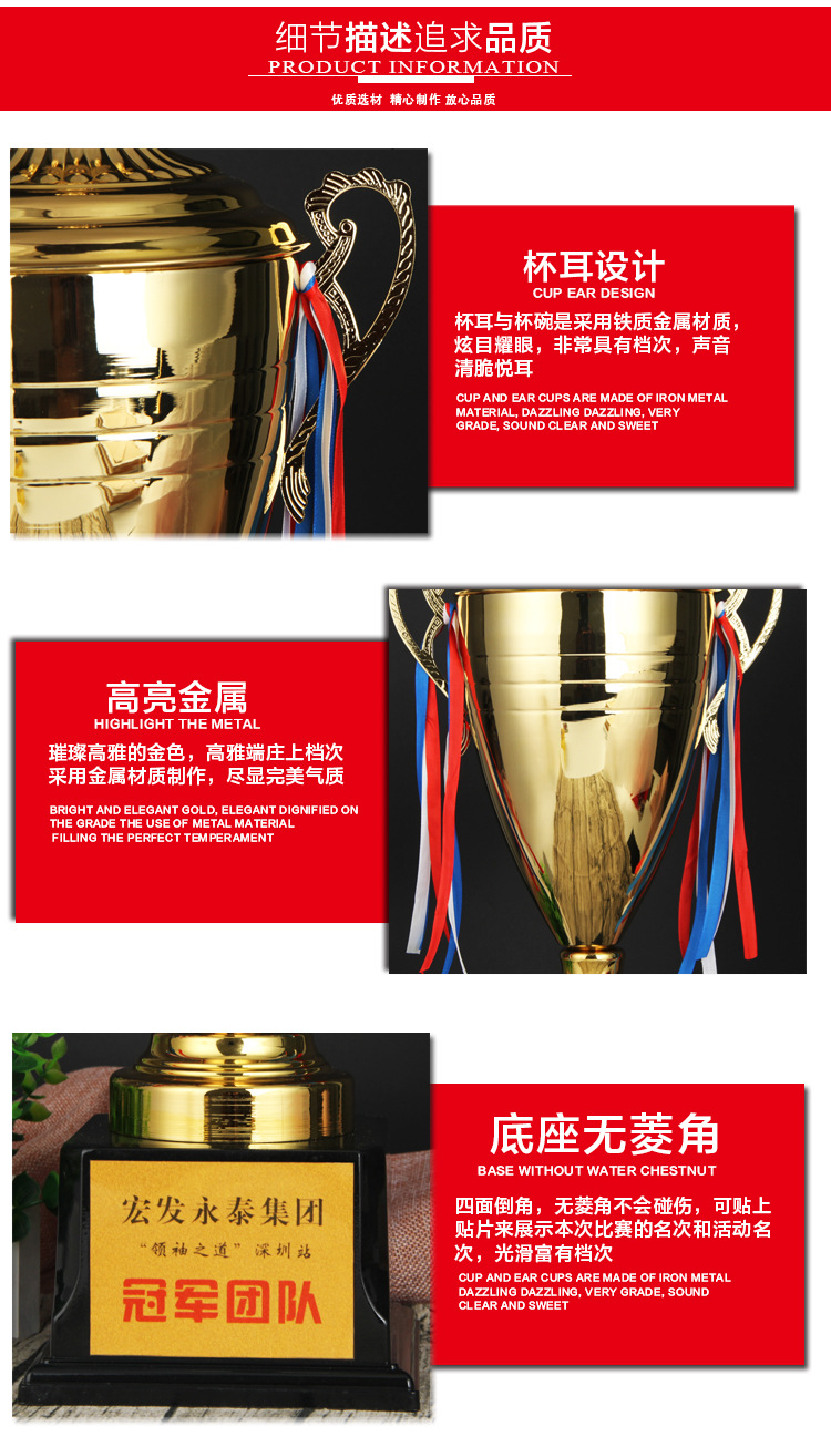奖杯29_06