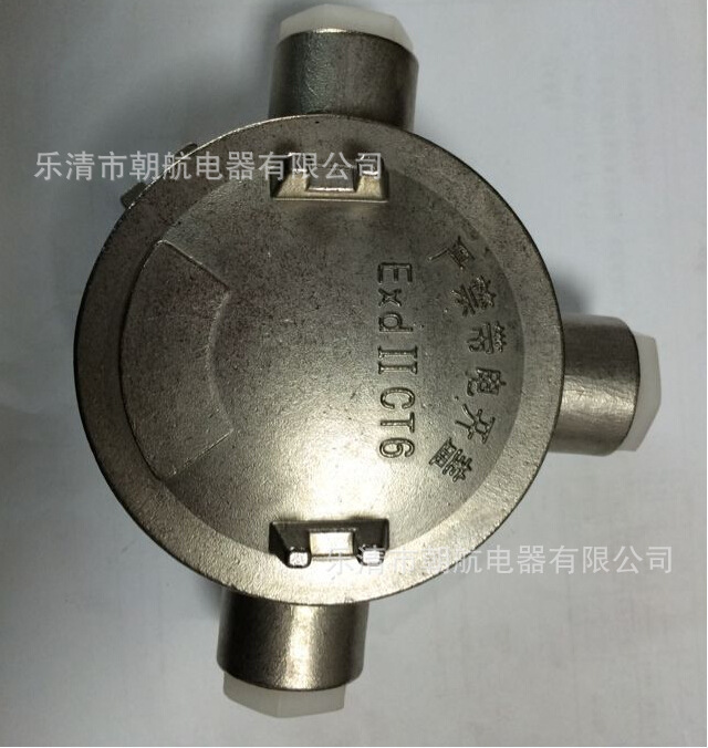 304不锈钢防爆接线盒BHD51不锈钢接线盒304一通二通三通四通规格