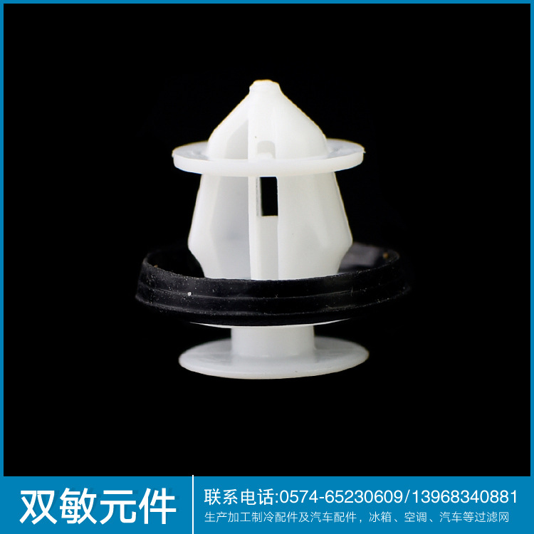 【厂家供应】双色防水门板卡扣 汽车双色防水门板卡扣 批发