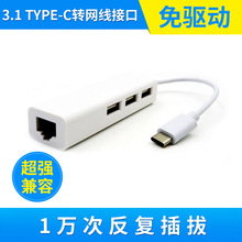 3.1 Type-CDWӿ macbook USBX HUBӱ32.0