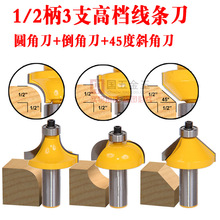 1/2��3֧�ߙn���l�����浶�A�ǵ����ǵ�45&deg;б�ǵ�ľ��㊵��S��