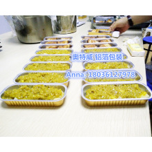 湘菜粤菜闽菜单菜式高档环保餐盒 200ml铝箔包装盒打包盒