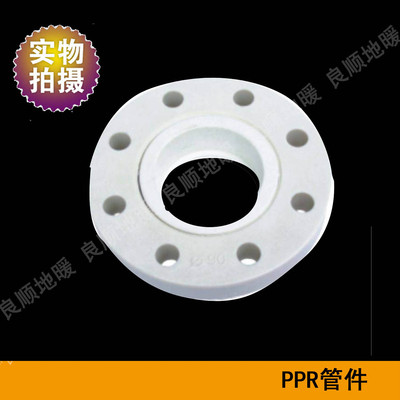 Manufacturers supply ppr flange PPR Pipe fittings 40-160 Reducing Plumbing fittings