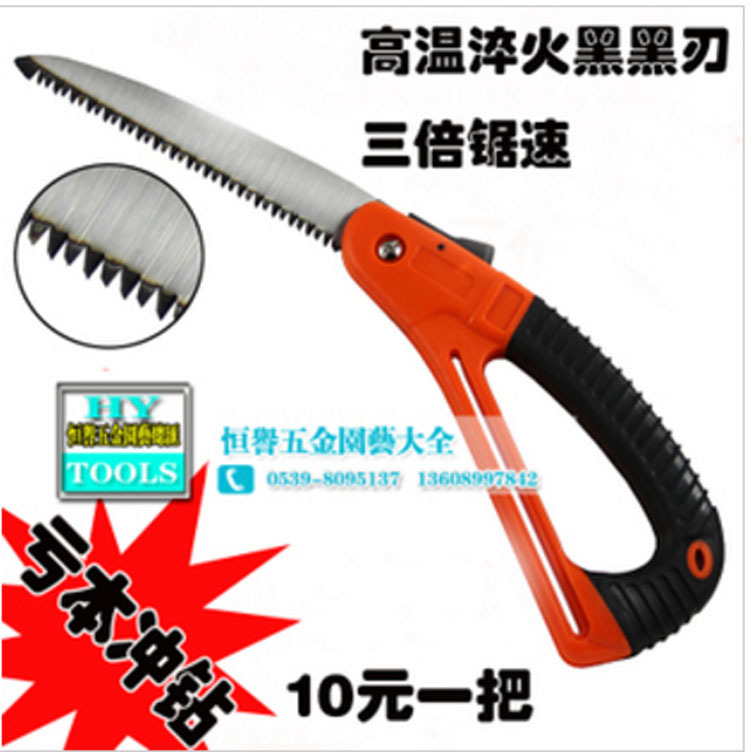 园林手工锯子木工手锯工具手板锯钢锯折叠锯进口家用果树伐木