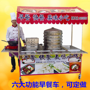 手抓饼小吃车图片_手抓饼小吃车图片大全 - 阿里巴巴 ...