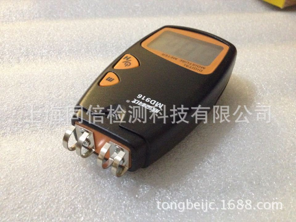 瓦楞纸箱水分含量测试仪器MD916纸张水分测试仪测定仪MD-916