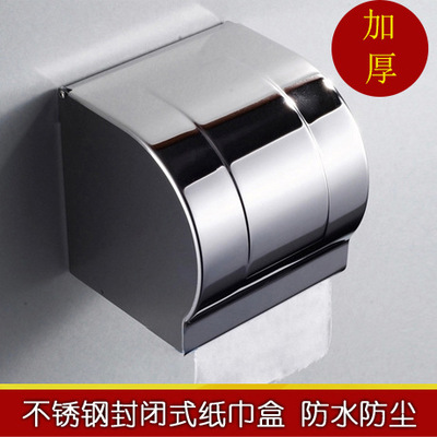 Shower Room Stainless steel tissue boxes Gaestgiveriet Hotel Rewinder TOILET Toilet paper box waterproof thickening