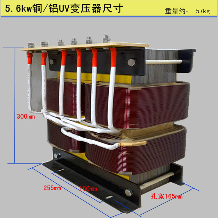 专用变压器_5.6kw紫外线uv变压器卤素灯变压器uv炉变压器促销