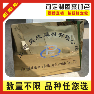 廠家專做授權牌 會員獎牌 木質金箔銀箔獎牌 不鏽鋼腐蝕牌定制